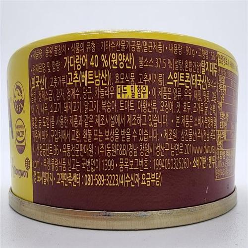 상품이미지2