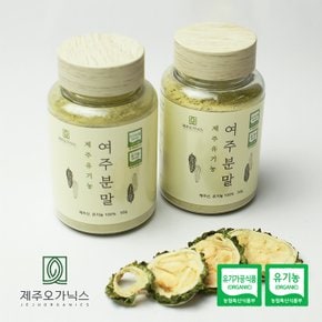 제주오가닉스 유기농 여주분말 100g (여주 100%)