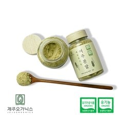 제주오가닉스 유기농 여주분말 50g (여주 100%)