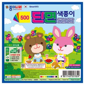 디작소 문구 500 단면색종이 (30개 1세트)