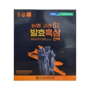 지리산마천농협 고려 6년근 발효 흑삼진액 70ml 30포 흑홍삼 흑삼달임