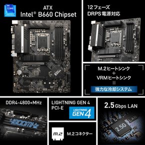 MSI PRO B660-A DDR4 메인보드 ATX [Intel B660 칩셋 탑재] 12세대 CPU(LGA1700) 대응 MB5681