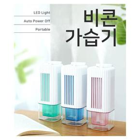 비콘 가습기 DTHM0 USB전원 LED무드등 (S8620786)