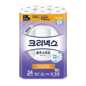 크리넥스 휴지 순수 소프트 3겹 24롤 화장지