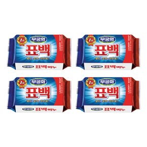 무궁화 표백비누 230g 4개입 세탁비누