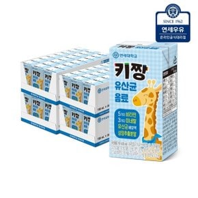 키짱 유산균 190ml 96팩