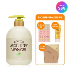 (Only SSG) 비욘드 엔젤 키즈 샴푸 700ml + 추가 450ml 증정