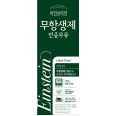 맛있는 우유 GT 아인슈타인 900ml