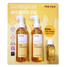 퓨어 클렌징  200mlx2개 + 55ml