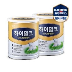 [16%쿠폰] 후디스 하이밀크 산양 균형영양식 2캔 (600g)