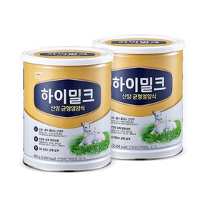 후디스 하이밀크 산양 균형영양식 2캔 (600g)