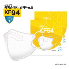 국내생산 이지숨 새부리형 KF94 황사 마스크 소형 100매 비말차단 방역 꽃가루