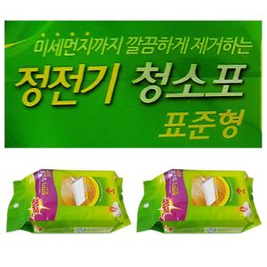 오너클랜 3M정전기청소포60매 부직포청소 걸레리필