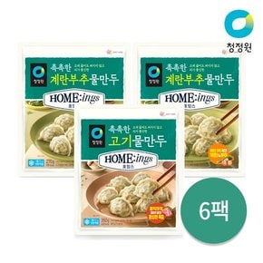 호밍스 물만두 촉촉한 계란부추(270gx2) x 2 + 고기물만두(350gx2) x 1,총 6팩