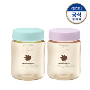 베베그로우 이유식 보관용기 160ml 2P(민트, 퍼플)