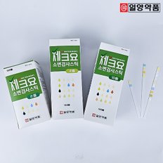 체크요 단백뇨 소변검사 스틱 키트 4종 100매