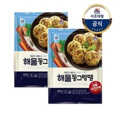 [대림냉동] 해물동그랑땡 600g x2개