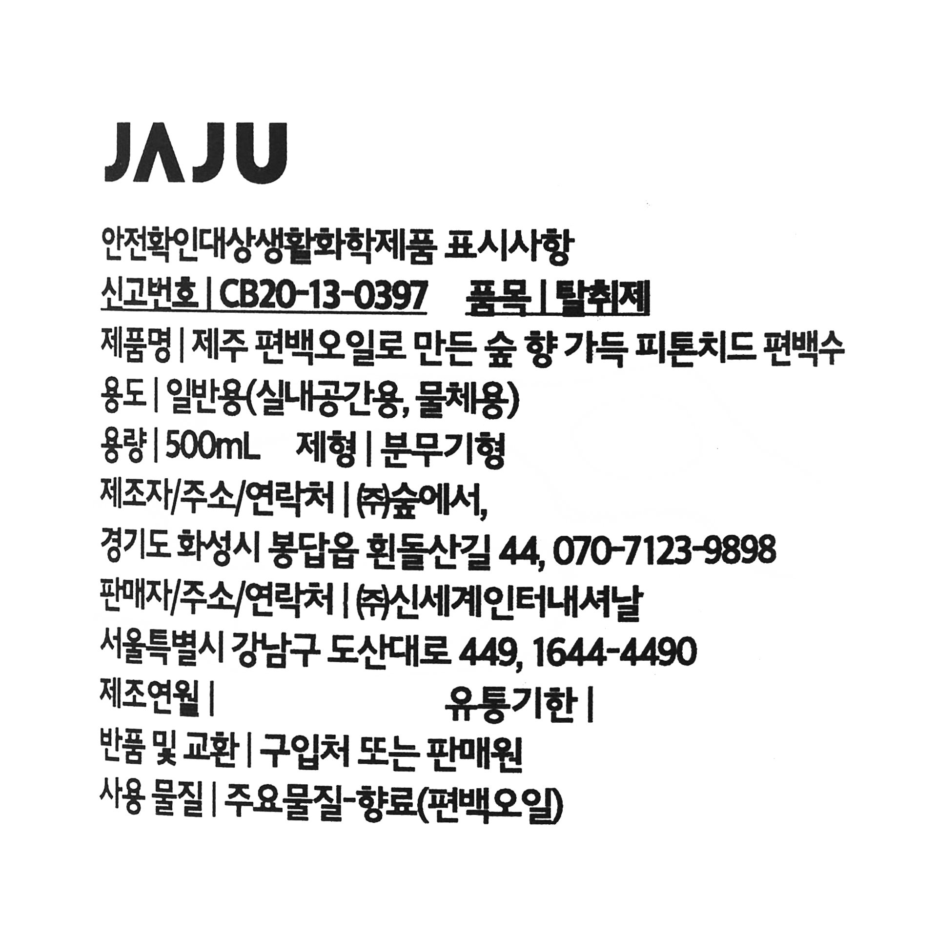 품질표시이미지1