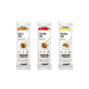 Fresh 식물성 냉동김밥 혼합세트 (불고기+김치제육+야채) x각1개씩
