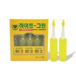 하이트그린 36ml/10개입 화분 화초 홈가드닝 분갈이 공기정화 식물영양제