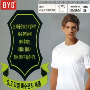 면100%반팔라운드티셔츠10종[BYI6050]