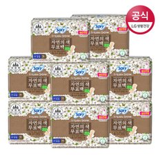 유기농순면커버 무표백 속커버 대형 16P x 8팩