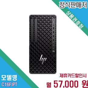 [렌탈] HP Z1 워크스테이션 G1i 하이엔드 전문가 PC C16FJPT 60개월 70000