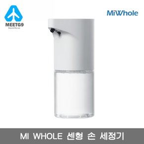 [해외직구] MI WHOLE USB 충전식 센서형 손 세정기 1+1/ 센서형 손 세정기 / USB 충전식 손 세정기 / 무료배송