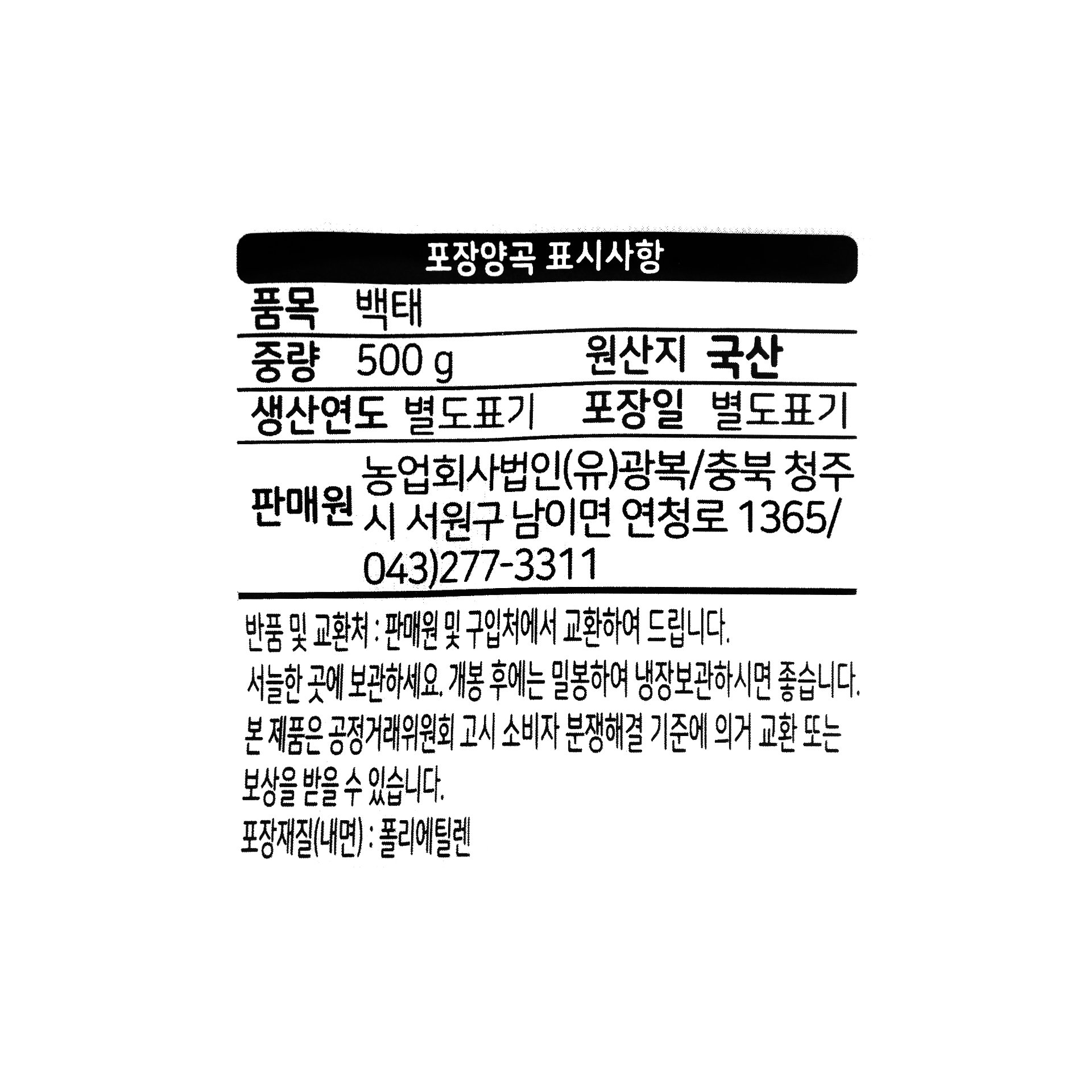 품질표시이미지1