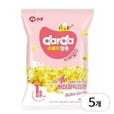 커널스 버터갈릭 팝콘 40g x 5개