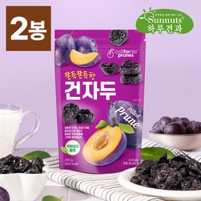 건자두200gX2봉/말랑쫀득,푸룬,건과일,과일말랭이,캘리포니아산