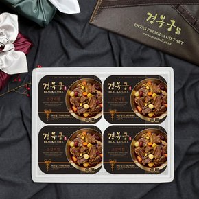 소갈비찜 보냉포장 특대 선물세트 3.2kg (800g*4팩)
