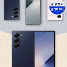 갤럭시 Z폴드6 1TB 자급제폰 5G/LTE