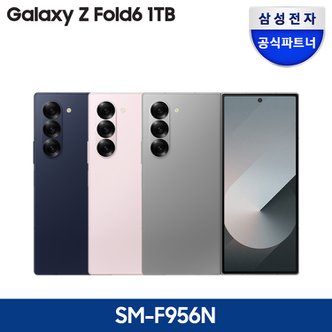 삼성 [카드청구+다운로드+버즈FE 1만원] 갤럭시 Z폴드6 1TB 자급제폰 SM-F956Nㅣ리뷰 스벅1만원