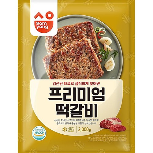 상품이미지2