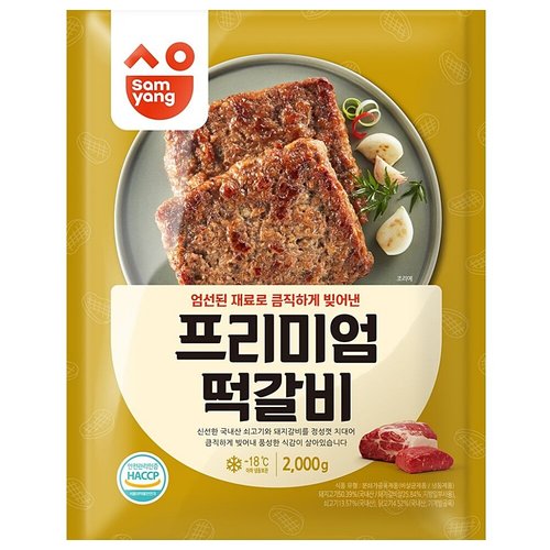 상품이미지3