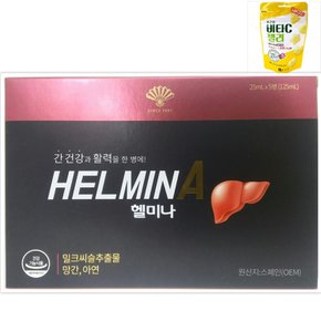 동화약품 헬미나 5병 + 종근당 비타C 젤리 1봉