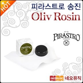 올리브 송진 Pirastro Oliv Rosin 독일산