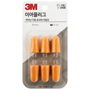 이어플러그 귀마개 노이즈캔슬 수면 3M 리필3쌍 0129 X ( 3매입 )