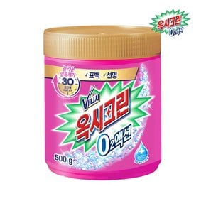 O2액션 분말 표백제 500g x1개