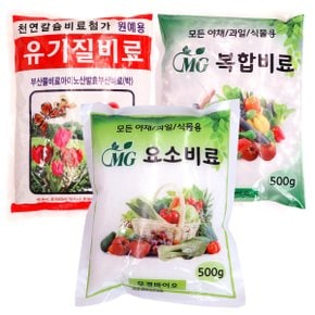 MG 유기질비료 요소비료 복합비료 원예 영양제 500g 1kg 무경바이오