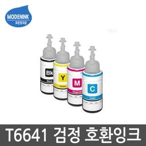 T6641 검정잉크 L210 L300 L350 L365 L455 L555 L565