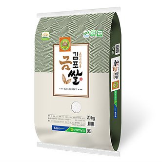  23년 햅쌀 김포금쌀 특등급 추청 쌀20kg 신김포농협