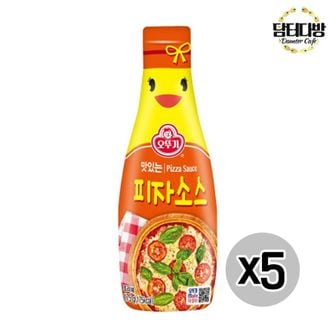 오너클랜 오뚜기 피자소스 175g X 5개