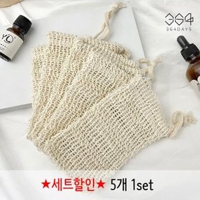 5개set 천연 린넨비누망 거품망 조각비누 린넨주머니 빨래비누망