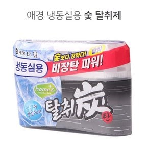 냉동실용 숯 탈취탄