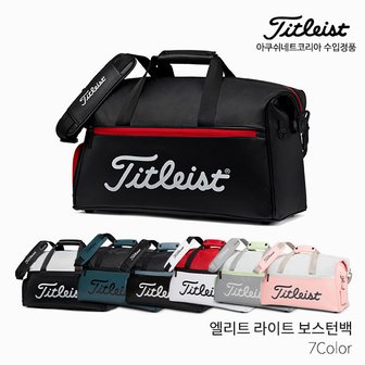 AVEGOLF 타이틀리스트 엘리트 라이트 보스턴백 TA23ELBBK 2023년