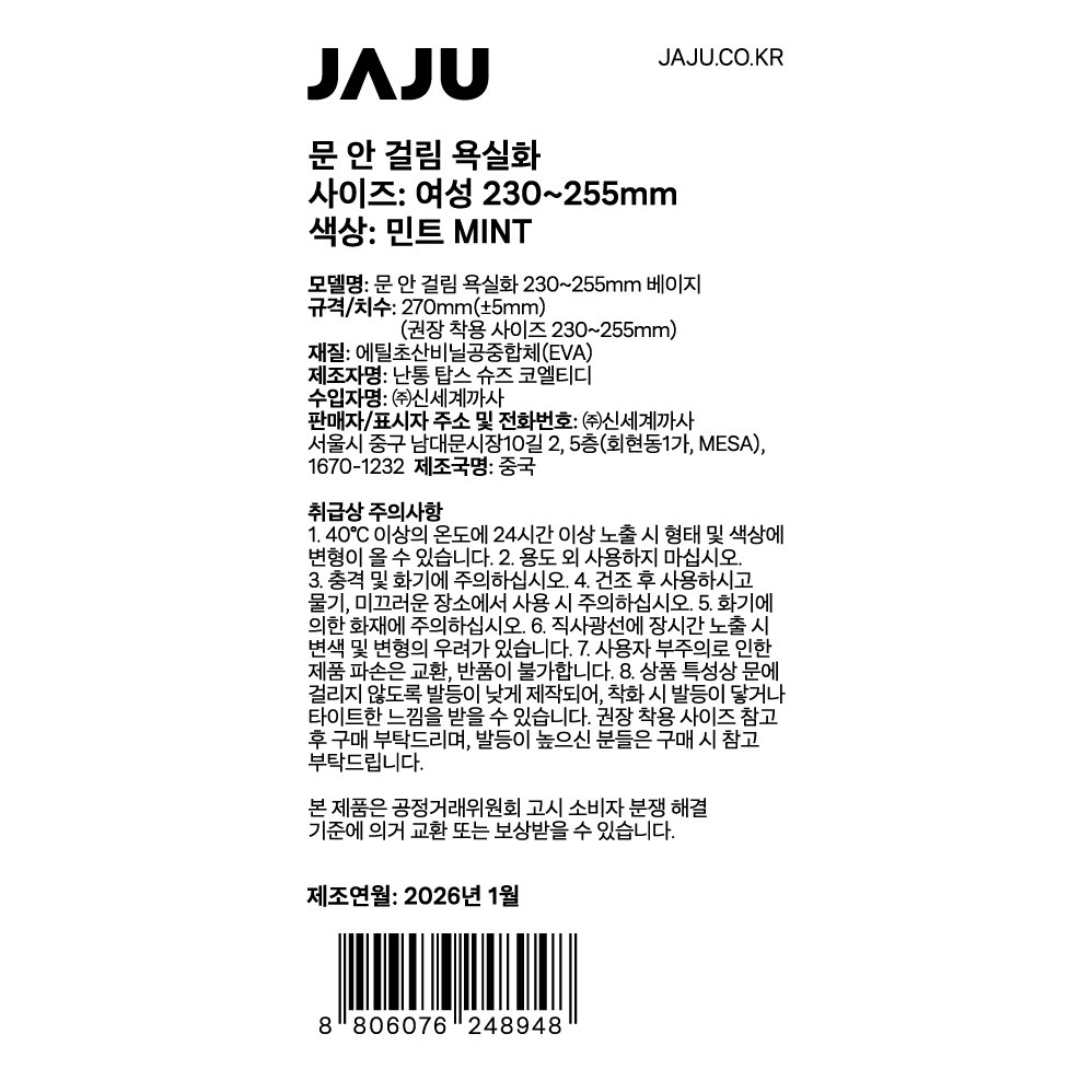 품질표시이미지1