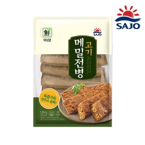 [푸른들마켓][사조] 메밀전병군만두(고기) 1.2kg