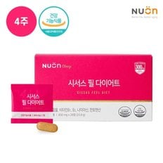 [4주분]시서스 필 다이어트 1박스(850mg*28정*1박스)